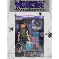 Кукла Уэнсдей семейка Аддамс с аксессуарами Трэнд 2