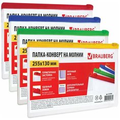 Папка-конверт на молнии малого формата (255х130 мм) молния ассорти 0 15 мм BRAUBERG "Smart", 24 шт