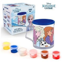 Кружка раскраска с вкладышем "Отличный подарок!" Холодное сердце ТероПром