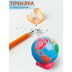 Точилка с контейнером Maped