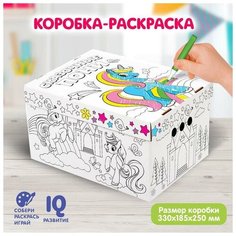 Набор для творчества «Сказочные пони», короб-раскраска Zabiaka