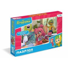 Пазл 104эл Геройчики. Выпей же чаю Origami