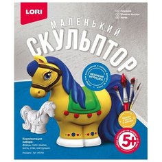 Набор для творчества Маленький скульптор Лошадка Об-003 Lori