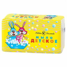 Невская косметика Детское мыло Невская косметика, 4 x 100 г Детская серия (Невская косметика)