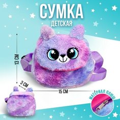Сумка детская меховая «Радужный котик», 15х13х3 см Milo Toys