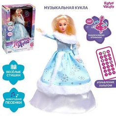 Музыкальная кукла «Анна. Снегурочка» в платье, танцует, рассказывает стихи, на пульте управления Happy Valley