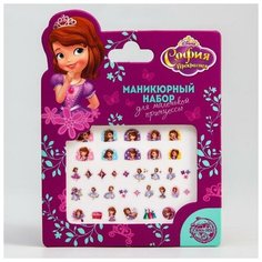 Маникюрный набор. Наклейки для ногтей, София Прекрасная Disney