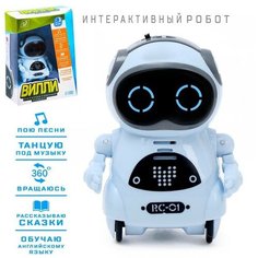 IQ Робот-игрушка интерактивный «вилли», танцует, функция повторения, световые и звуковые эффекты, русское озвучивание, цвет голубой Нет бренда