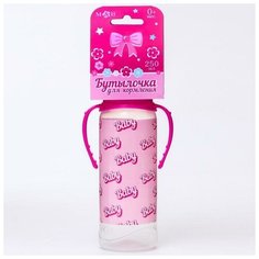 Бутылочка для кормления "Baby" 250 мл цилиндр, с ручками Mum&Baby
