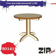 Набор для сборки Круглый стол для кафе (масштаб 1/35) 50141 ZIPmaket