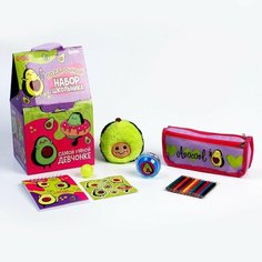 Подарочный набор школьника с мягкой игрушкой Milo Toys "Авокадо", 7 предметов