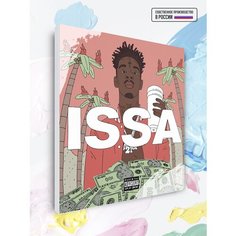 Картина по номерам 21 Savage - ISSA, 50 х 50 см