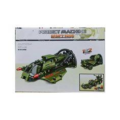 Конструктор Военная техника Гаубица",205 деталей Toys