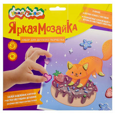 Мозаика каляка-маляка набор д/тв. яркая лиса 20х20 см 3+
