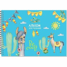 Альбом для рисования А4, 40л Полином Ламы (120 г/кв. м), 16шт.