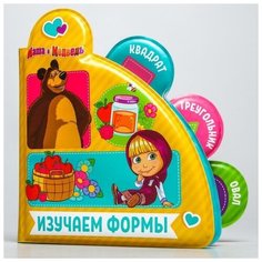 Книжка для игры в ванной: Изучаем формы водная раскраска Нет бренда