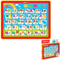 Планшетик Азбука в стихах 4630027293879 Азбукварик