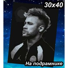 Картина по номерам на холсте на подрамнике 30х40 раскраска по номерам Известный футболист Цветной