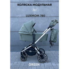 Коляска модульная 2 в 1 Luxmom 780 зеленый