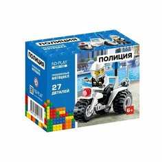 Конструктор пластиковый "Трехколесный мотоцикл" NDPlay