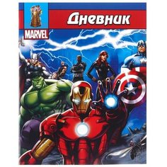 Дневник для 1-11 класса, в мягкой обложке, 40л, Мстители Marvel