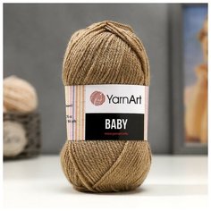 Пряжа "Baby" 100% акрил 150м/50гр (218 т. бежев)./В упаковке шт: 5 Yarn Art