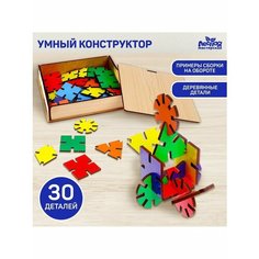 Настольная игра «Умный конструктор» Лесная мастерская