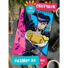 Скетчбук - Альбом для рисования - тетрадь - записная книжка - блокнот А5 аниме ДжоДжо JoJo 1st Color