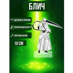 Аниме фигурка акриловая Блич Bleach Гин Ичимару Ok Real