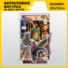 Фигурка из акрила статуэтка Марвел Мстители Вижн 20х13см 1-я Наклейка