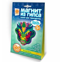 Магнит из гипса Маски восточные Великий дракон Фантазёр