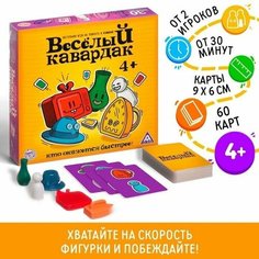 Настольная игра на ловкость Весёлый кавардак, 60 карт, 4+ Made in China