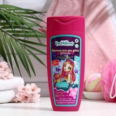 Детский гель для душа c ароматом тутти-фрутти, 250 мл Нет бренда