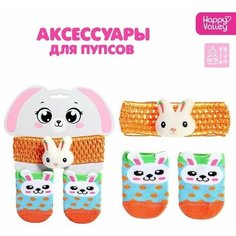 Одежда для пупса Зайчик, носочки с повязкой Made in China