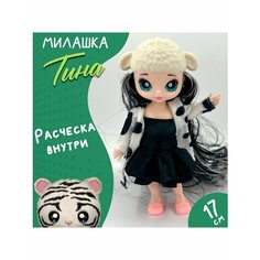 Кукла Милашка Funky Toys