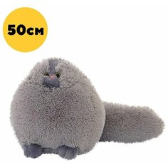 Мягкая игрушка - игрушка подушка, Кот Беляш Персидский Кот, Dario Macabro серый50см Toys For Children