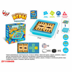 Игра настольная ZYB-B3568-7 2 игры в наборе, в коробке Zhorya