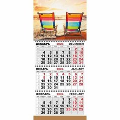 Календарь настенный трёхблочный 2024 год Трио Стандарт Шезлонги 295x710 мм, 1772308 Attache