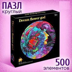 Puzzle Time Круглый пазл «Яркие мечты», 500 деталей