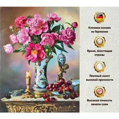 Алмазная мозаика 45х60Набор для творчества алмазная вышивка на подрамнике, полная выкладка квадратными стразамиЦветы, растения, природа Даймонд Канвас