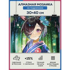 Алмазная мозаика Интерьерная картина Аниме 30х40 на подрамнике/ Набор для творчества / полная выкладка квадратными стразами Даймонд Канвас