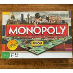 Монополия города России настольная игра MSN Trading