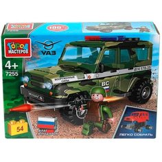 Город мастеров SB-7255 UAZ HUNTER военный, 54 дет.