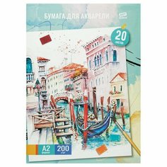 Папка для рисования А2 20листов 200г/м, белая "Венеция" Erich Krause