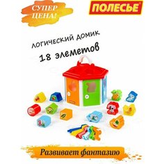 Игровой развивающий домик с фигурка для ребенка Полесье