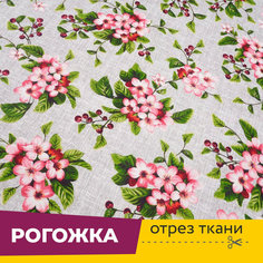 Ткань для шитья и рукоделия Рогожка "Вишневый сад" вид 1 хлопок 100% , отрез 1 метр Сарафаново