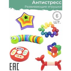 Большой развивающий набор Игрушк антистресс, 6 шт / Pop Tubes, гусеничка, головоломка Oubaoloon