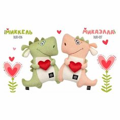 Мягкая игрушка BUDIBASA - символ 2024 года - драконы-подушки Миккель и Микаэлла, 30 см