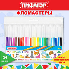 Фломастеры пифагор "веселые питомцы", 24 цвета, невентилируемый колпачок, 152454, 152454