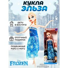 Кукла детская для девочки Будь Счастлив